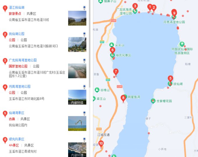 昆明到澄江撫仙湖旅游必去景點(diǎn)攻略