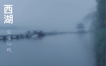 杭州泉亭古代是哪里？泉亭是哪個朝代、