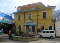 個碧石鐵路公司舊址