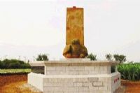 <b>王家營明墓群</b>、